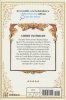 AS A REINCARNATED ARISTOCRAT ILL USE MY APPRAISAL SKILL TO RISE IN THE WORLD VOL 11 TP [9798888770252]